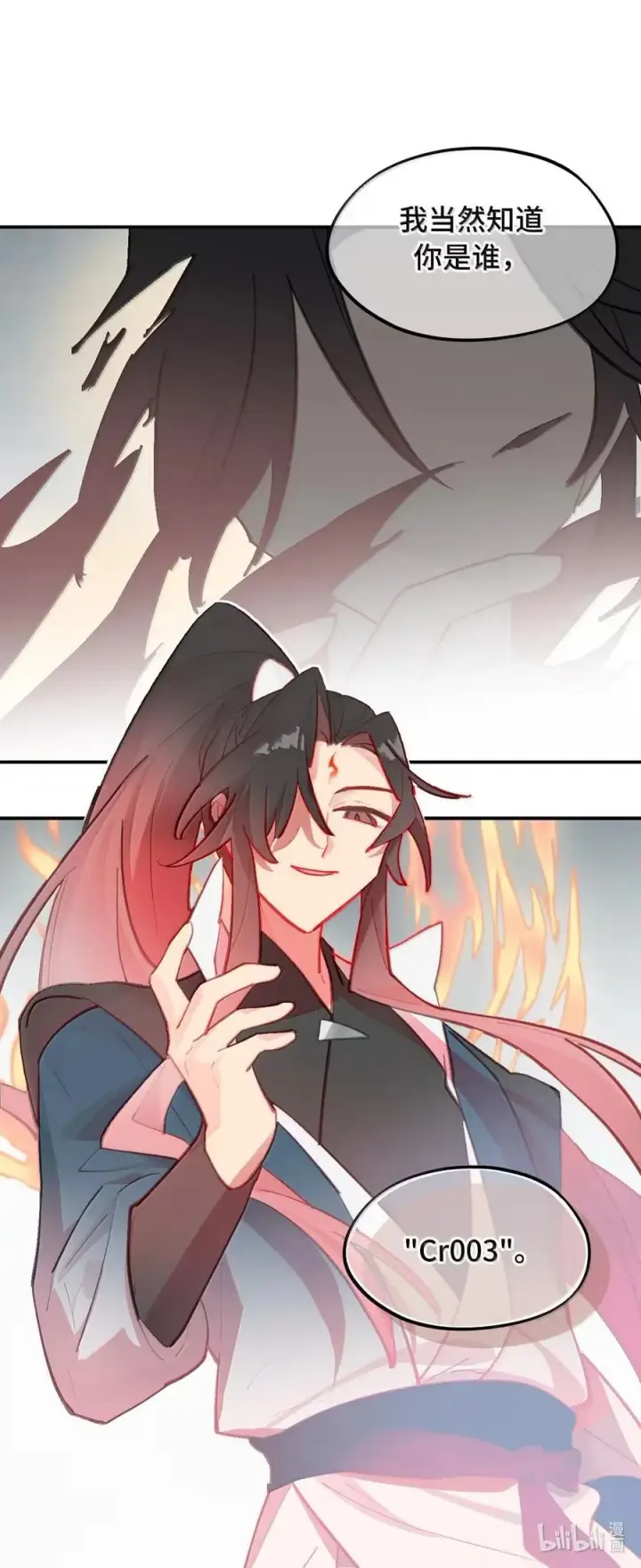 漫画《杀死男主然后成为女魔头》075 非神论第51张图