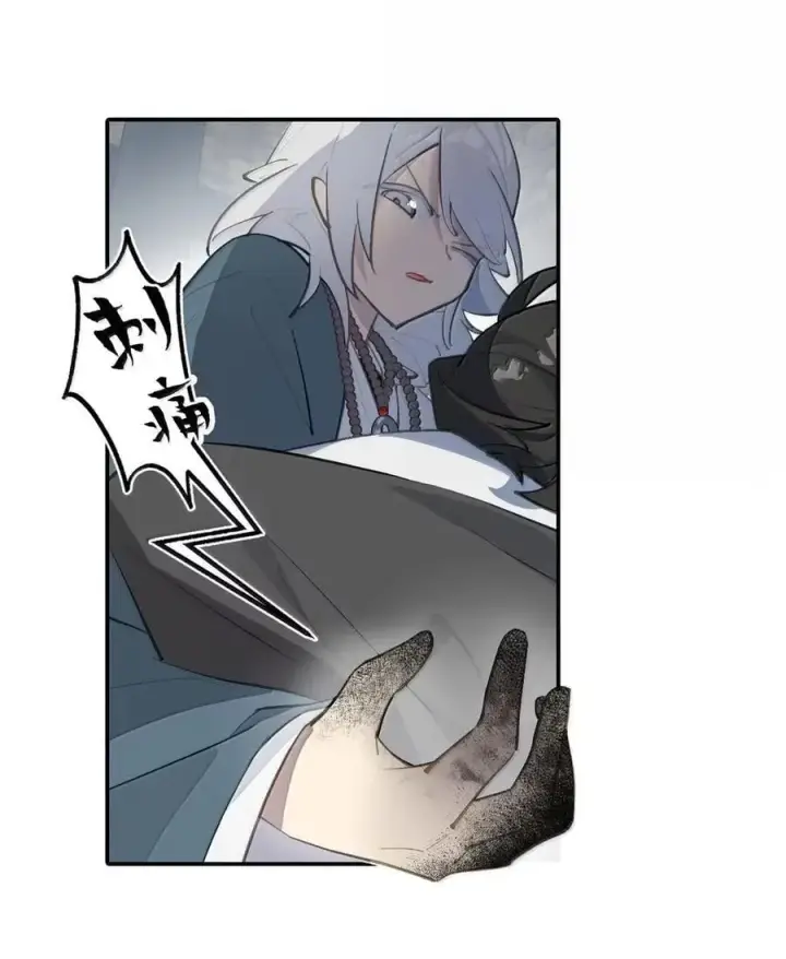 漫画《杀死男主然后成为女魔头》076 “我在此处”第14张图
