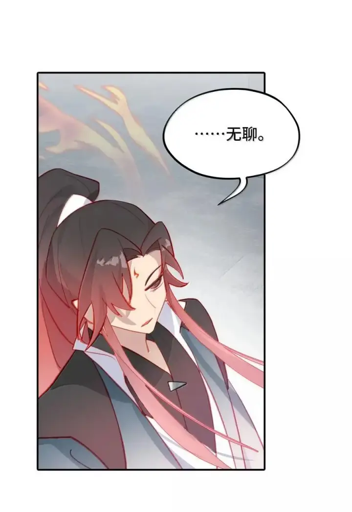 漫画《杀死男主然后成为女魔头》076 “我在此处”第18张图