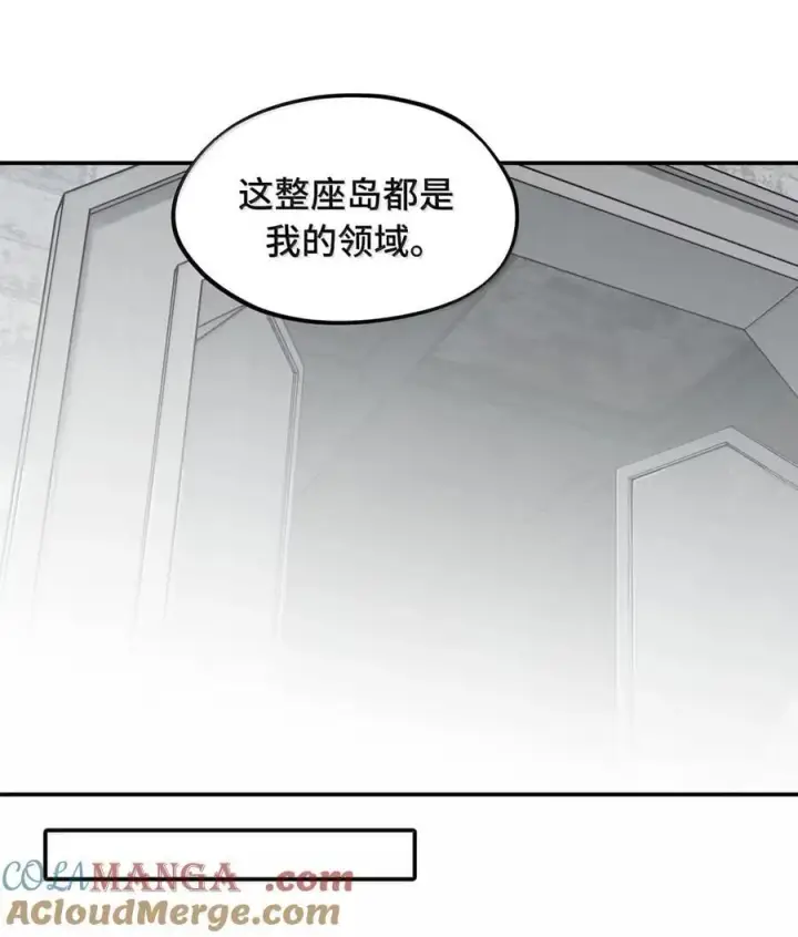 漫画《杀死男主然后成为女魔头》076 “我在此处”第19张图