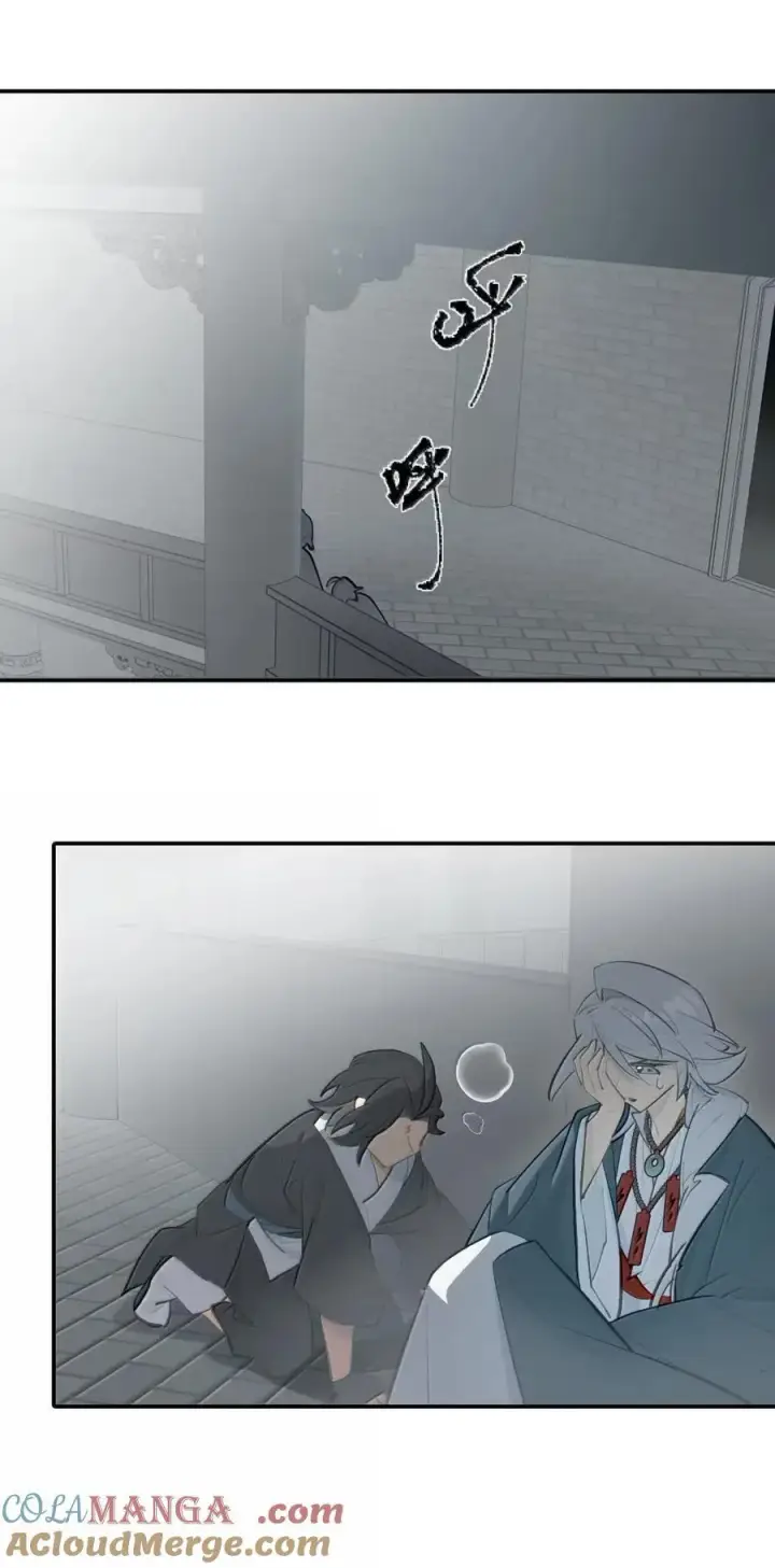 漫画《杀死男主然后成为女魔头》076 “我在此处”第22张图