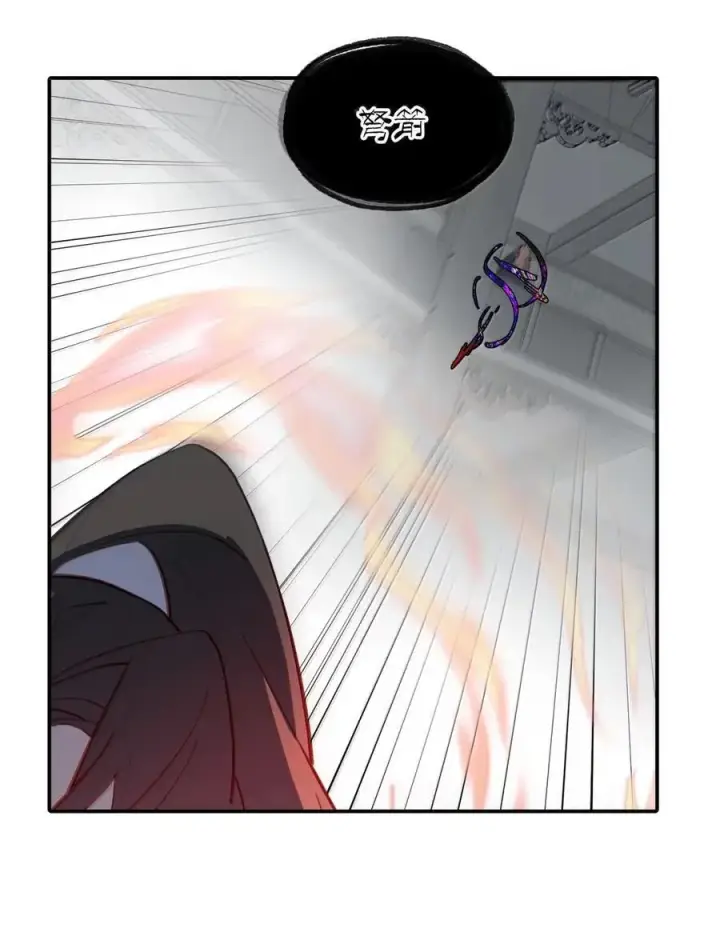 漫画《杀死男主然后成为女魔头》076 “我在此处”第29张图