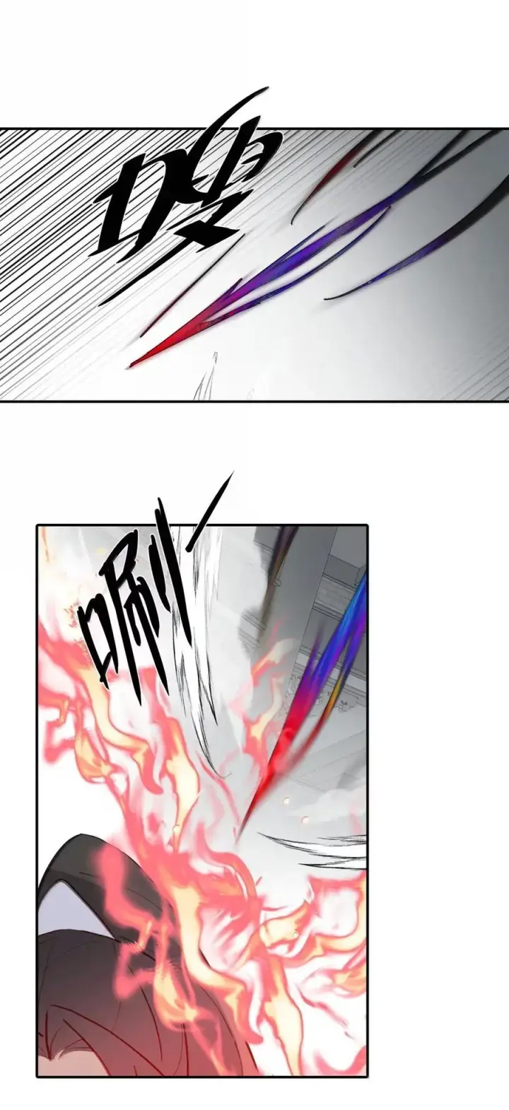 漫画《杀死男主然后成为女魔头》076 “我在此处”第30张图