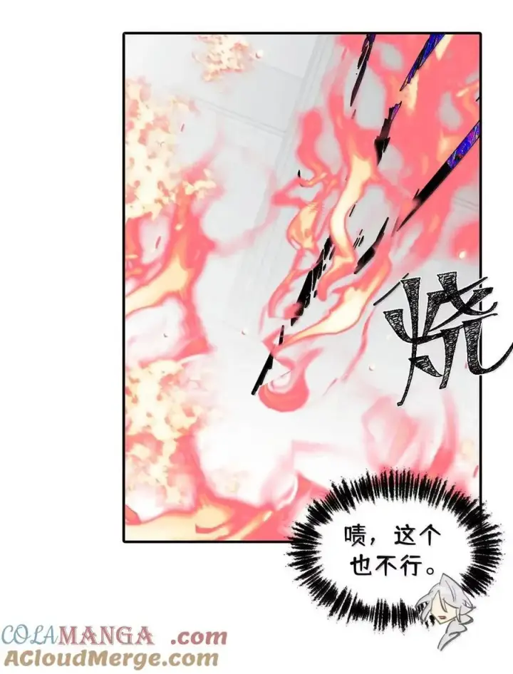 漫画《杀死男主然后成为女魔头》076 “我在此处”第31张图