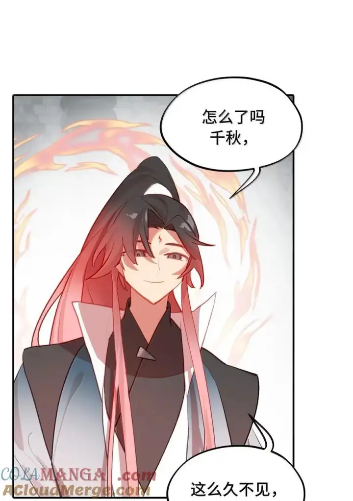 漫画《杀死男主然后成为女魔头》076 “我在此处”第4张图