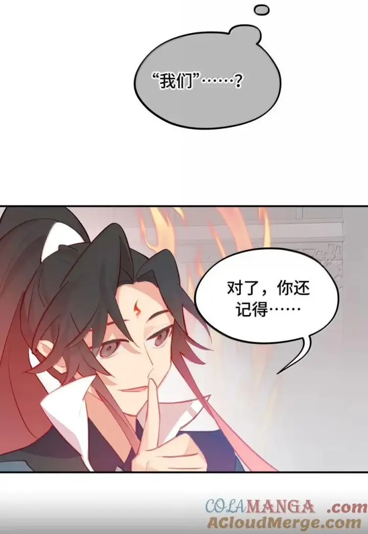 漫画《杀死男主然后成为女魔头》076 “我在此处”第40张图