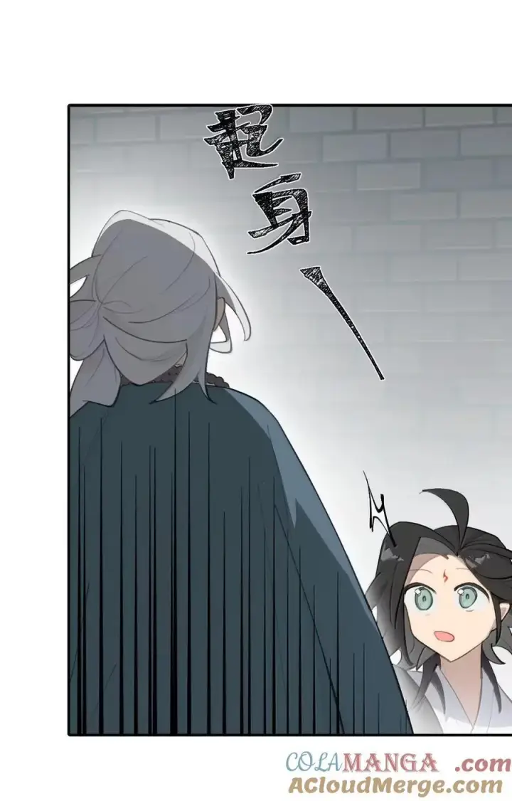 漫画《杀死男主然后成为女魔头》076 “我在此处”第43张图