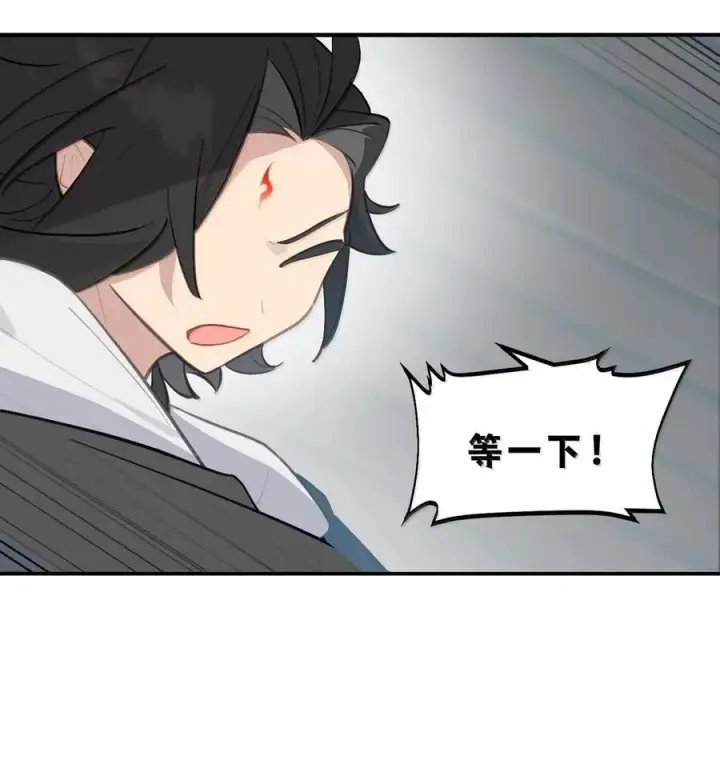 漫画《杀死男主然后成为女魔头》076 “我在此处”第45张图
