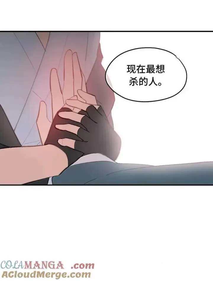 漫画《杀死男主然后成为女魔头》076 “我在此处”第49张图