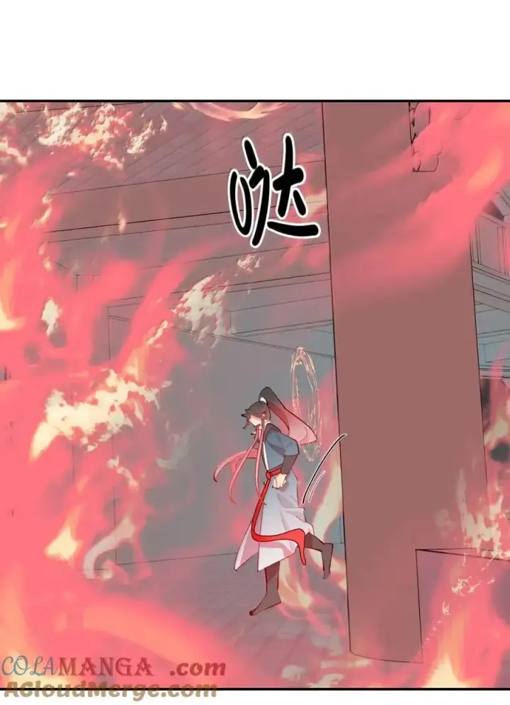 漫画《杀死男主然后成为女魔头》077 “感觉能行”第19张图