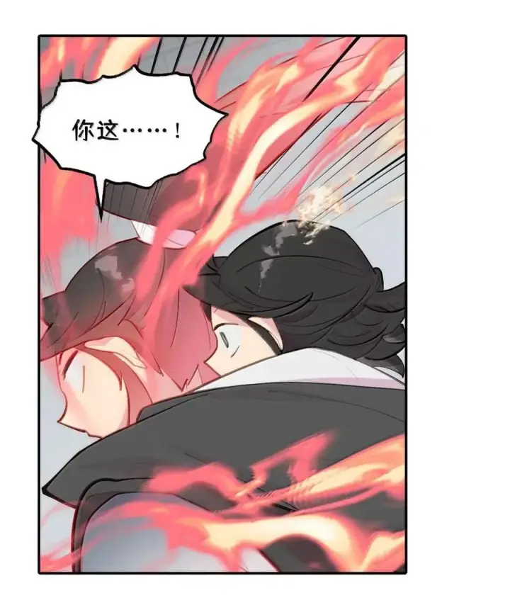漫画《杀死男主然后成为女魔头》077 “感觉能行”第29张图