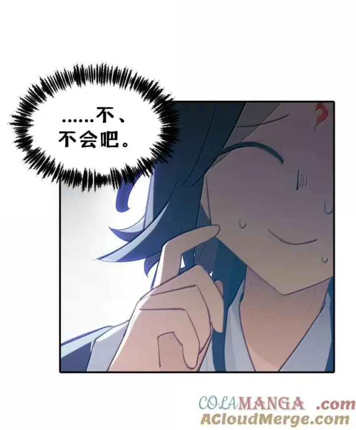 漫画《杀死男主然后成为女魔头》077 “感觉能行”第49张图