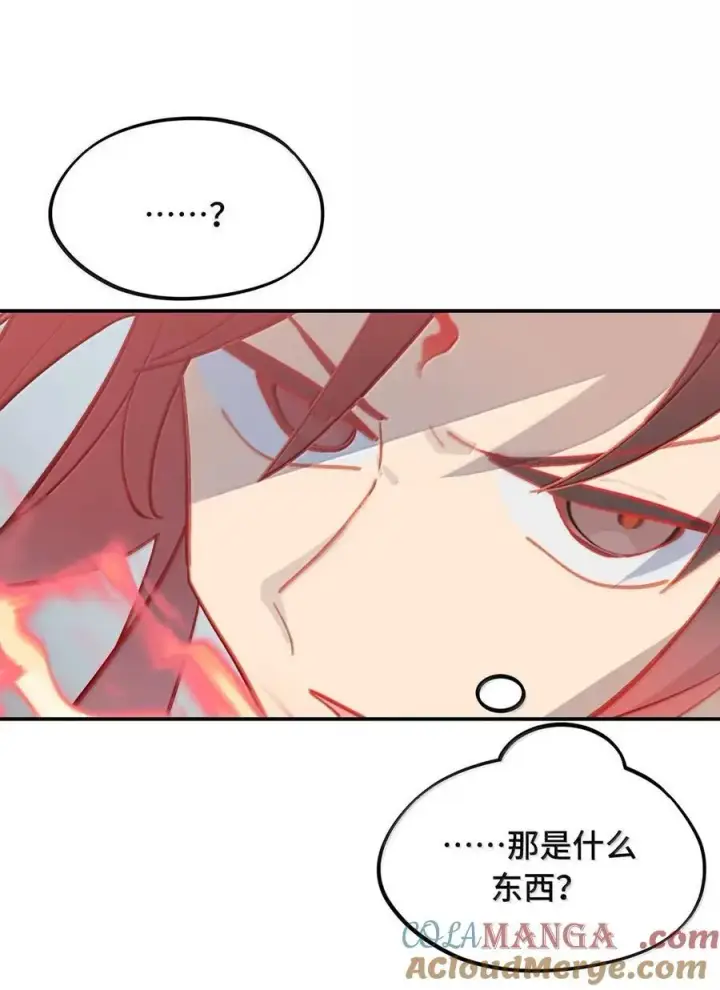 漫画《杀死男主然后成为女魔头》077 “感觉能行”第55张图