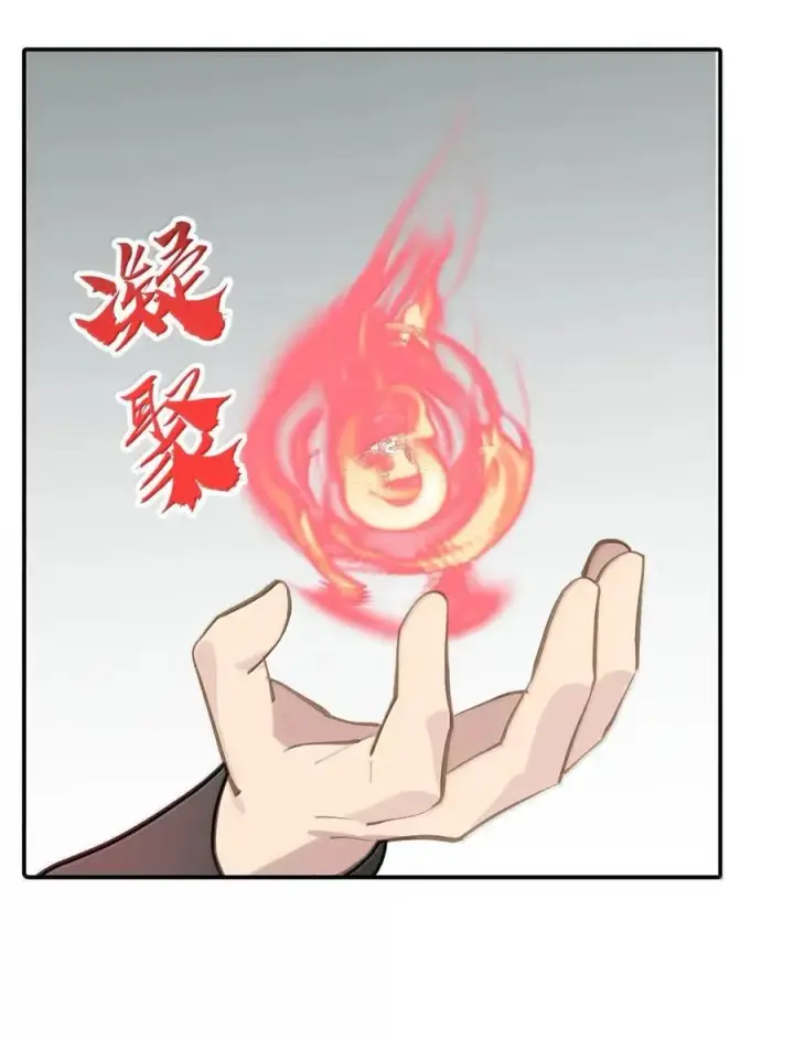 漫画《杀死男主然后成为女魔头》078 鱼饵（上）第24张图