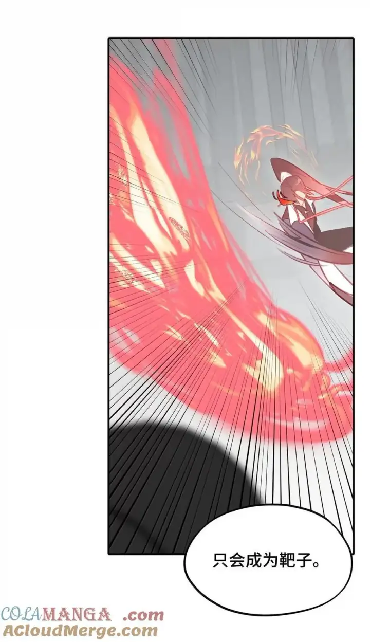 漫画《杀死男主然后成为女魔头》078 鱼饵（上）第37张图
