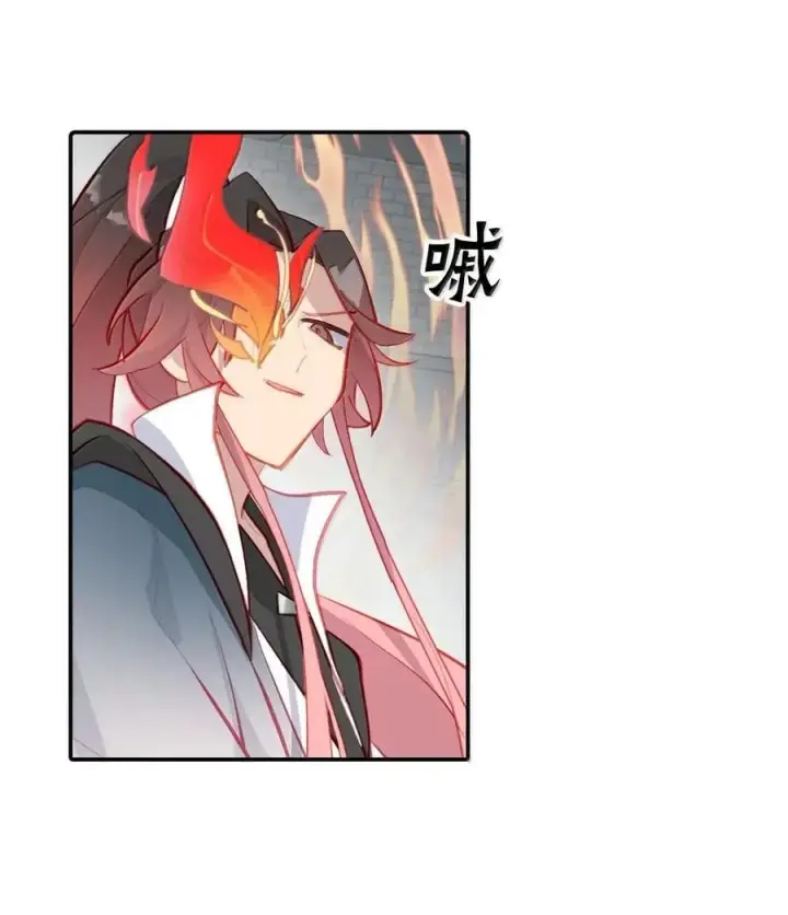 漫画《杀死男主然后成为女魔头》078 鱼饵（上）第39张图