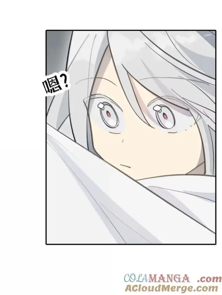 漫画《杀死男主然后成为女魔头》078 鱼饵（上）第4张图
