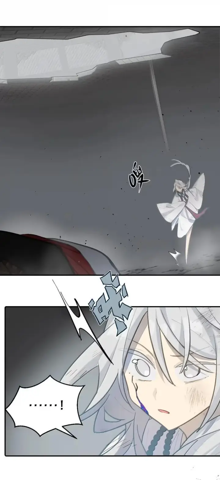 漫画《杀死男主然后成为女魔头》078 鱼饵（上）第51张图