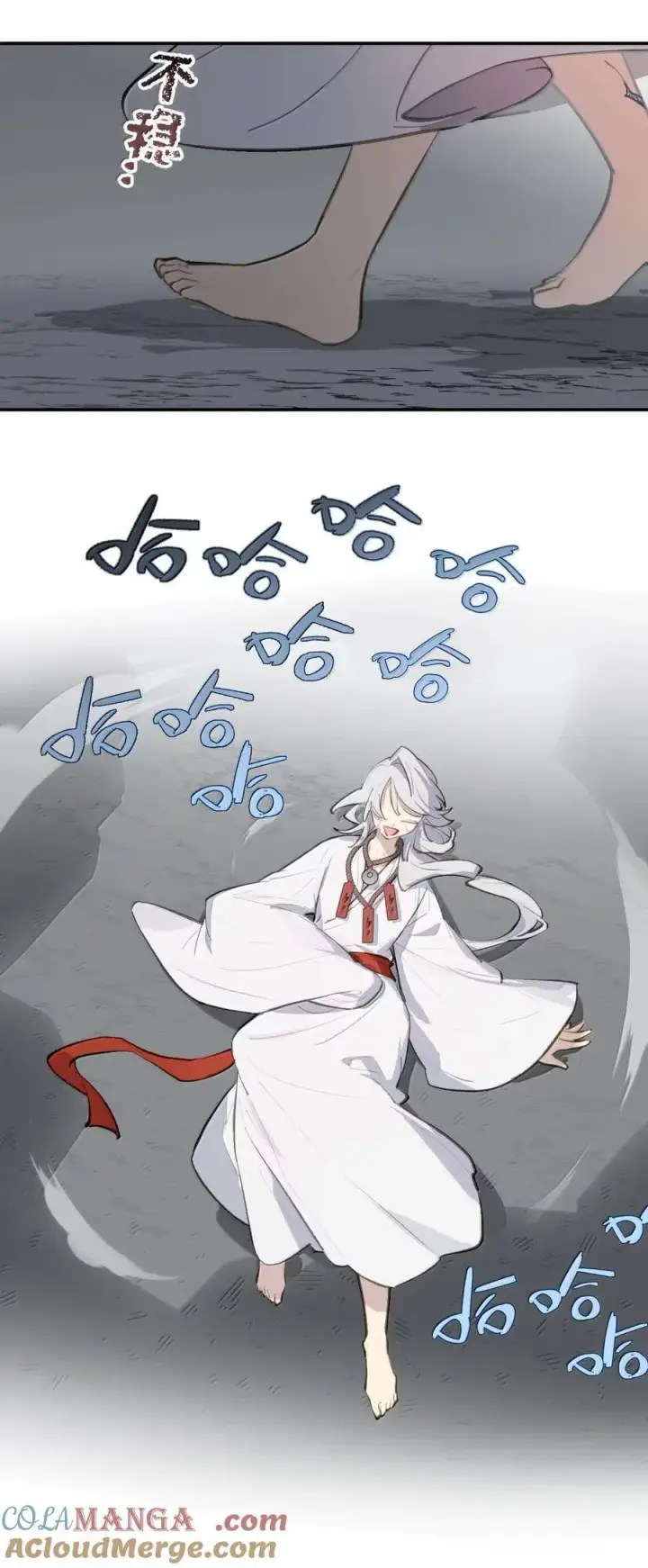 漫画《杀死男主然后成为女魔头》079 鱼饵(下)第37张图