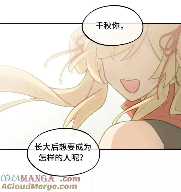 漫画《杀死男主然后成为女魔头》080 你想成为怎样的人呢？第34张图