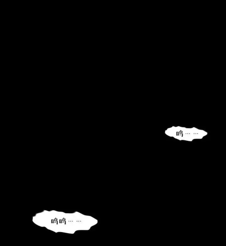 漫画《杀死男主然后成为女魔头》080 你想成为怎样的人呢？第9张图