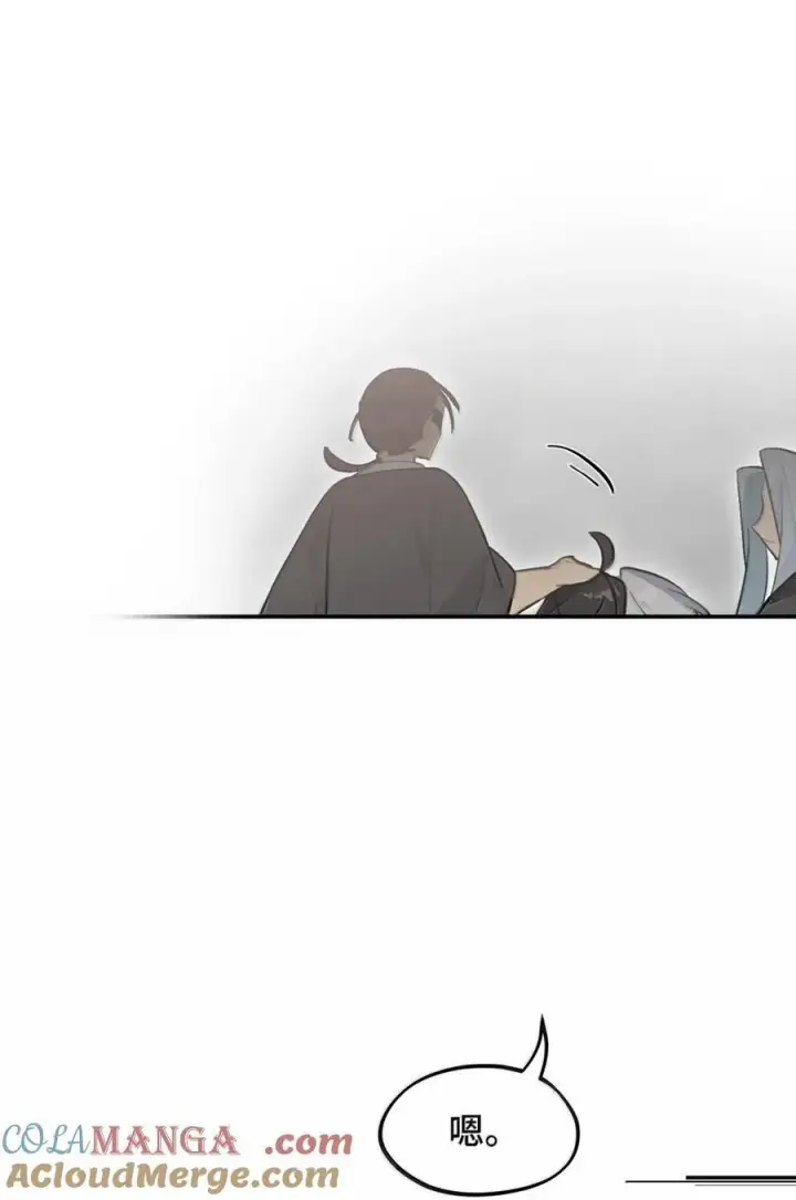 漫画《杀死男主然后成为女魔头》081 无知的怪物第11张图