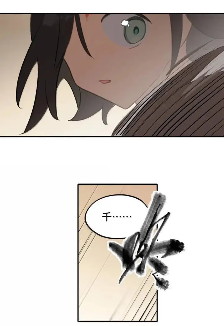 漫画《杀死男主然后成为女魔头》081 无知的怪物第24张图