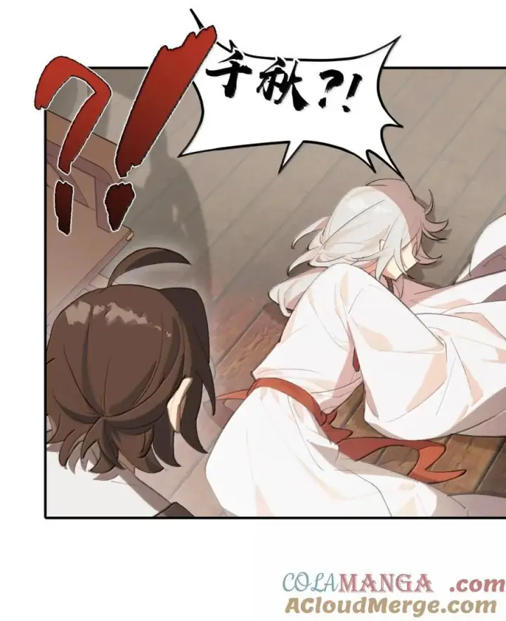 漫画《杀死男主然后成为女魔头》081 无知的怪物第25张图