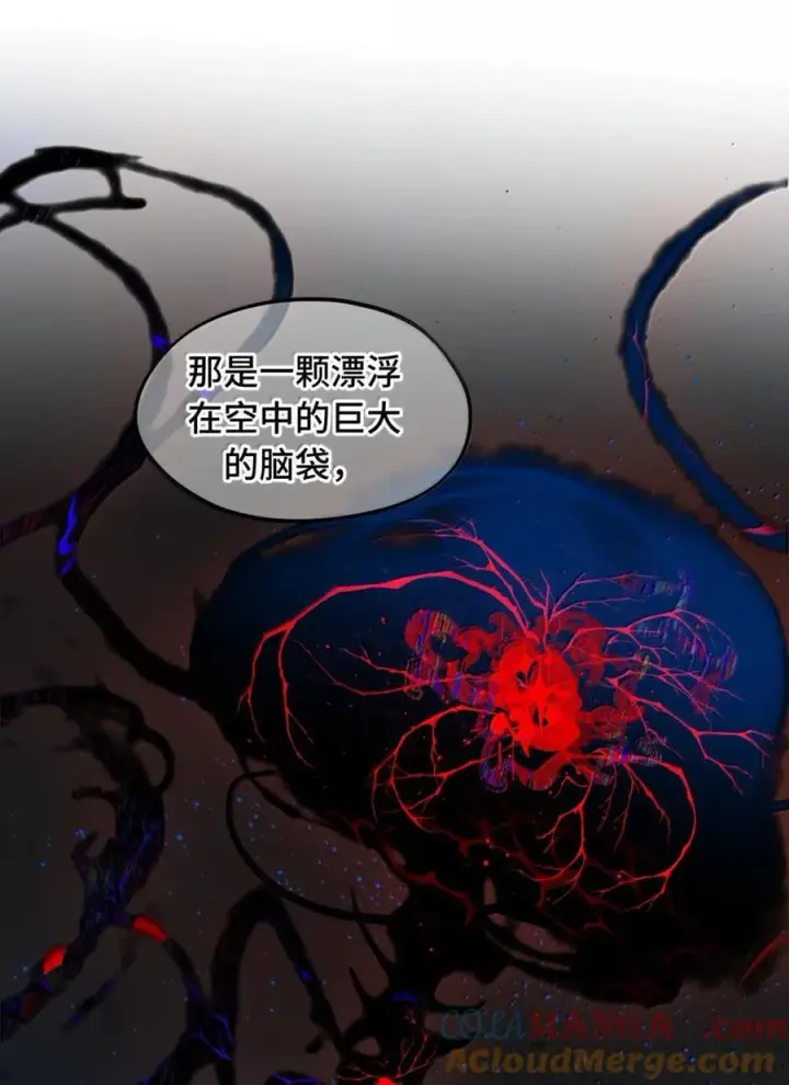 漫画《杀死男主然后成为女魔头》081 无知的怪物第37张图