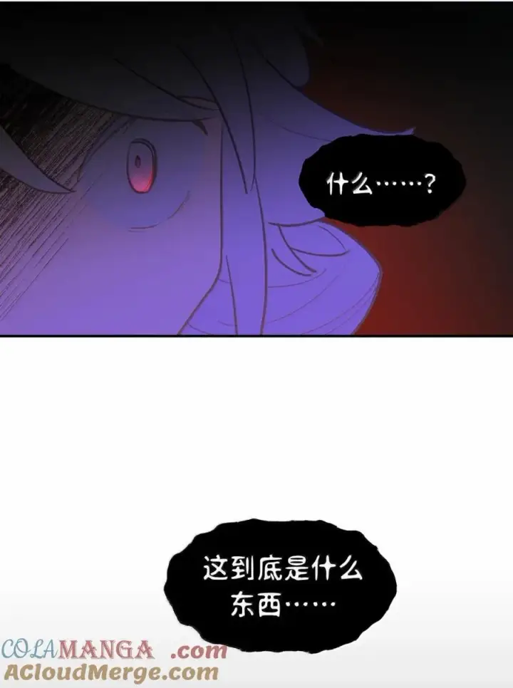 漫画《杀死男主然后成为女魔头》081 无知的怪物第39张图