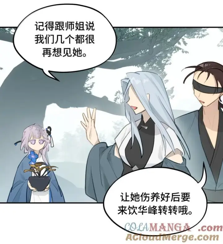 漫画《杀死男主然后成为女魔头》082 尚未解决的问题第13张图