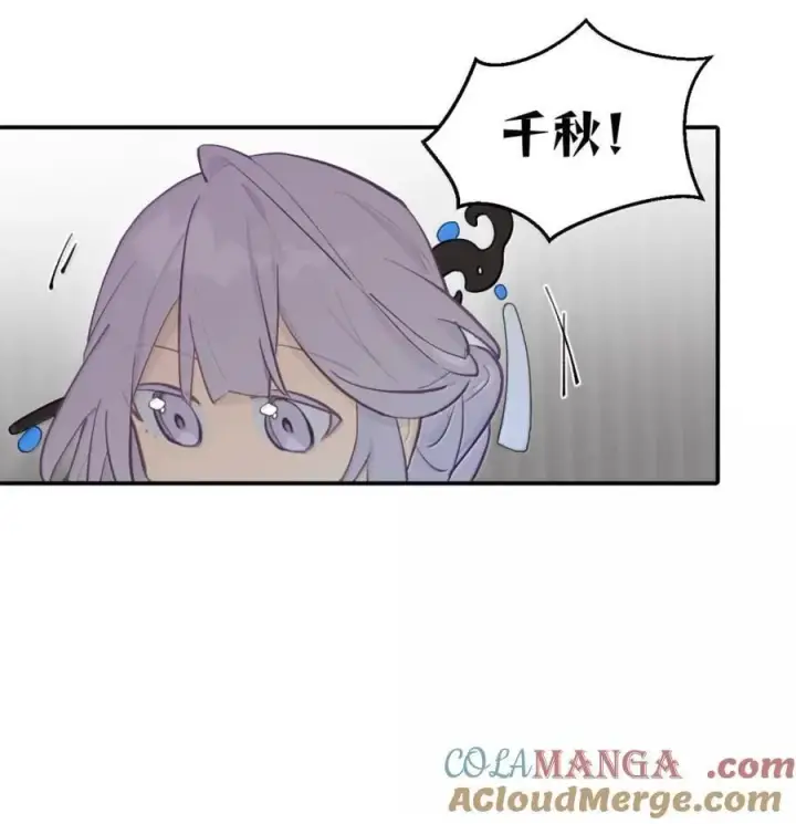 漫画《杀死男主然后成为女魔头》082 尚未解决的问题第19张图