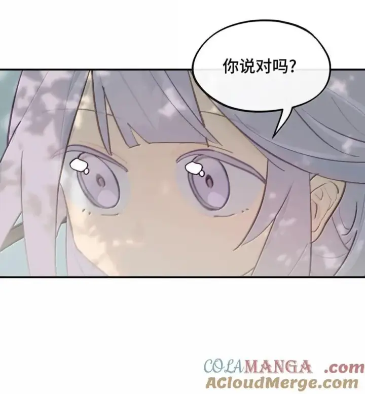 漫画《杀死男主然后成为女魔头》082 尚未解决的问题第37张图