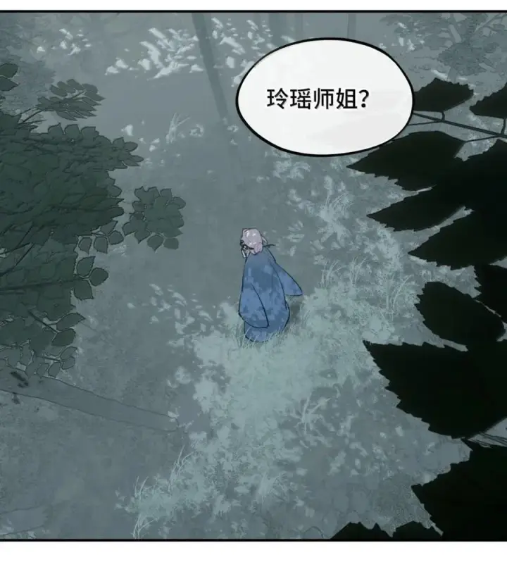 漫画《杀死男主然后成为女魔头》082 尚未解决的问题第38张图