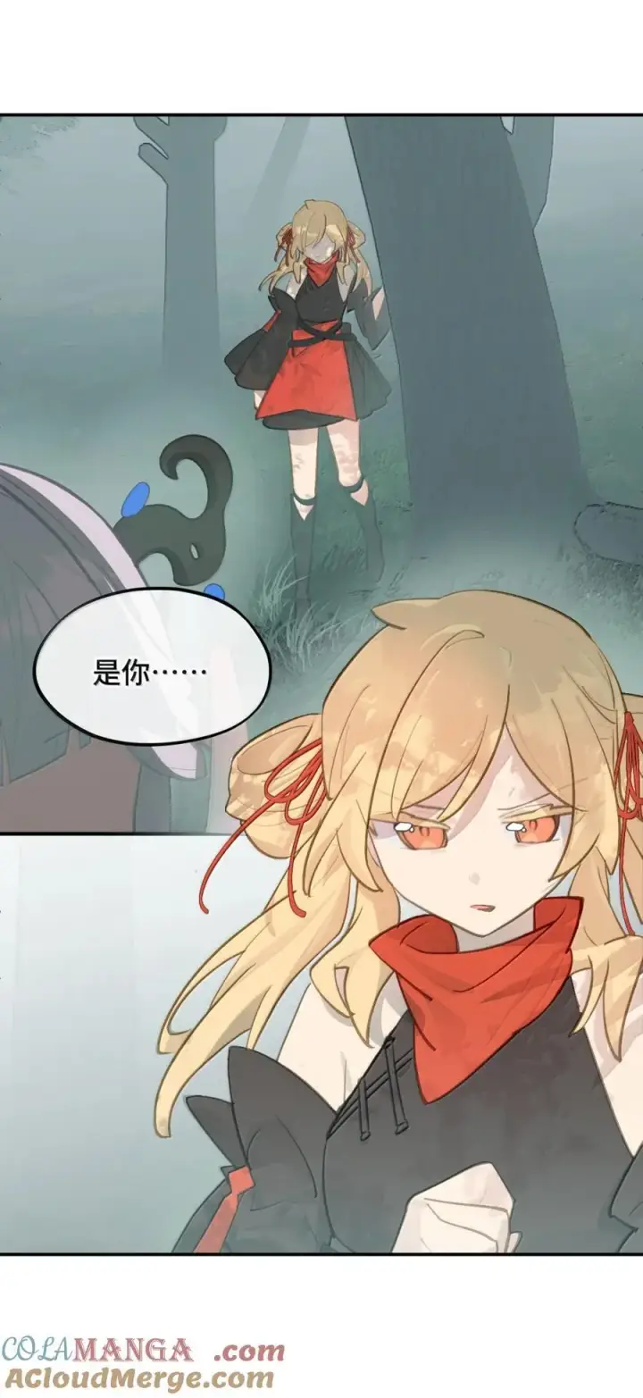 漫画《杀死男主然后成为女魔头》082 尚未解决的问题第41张图