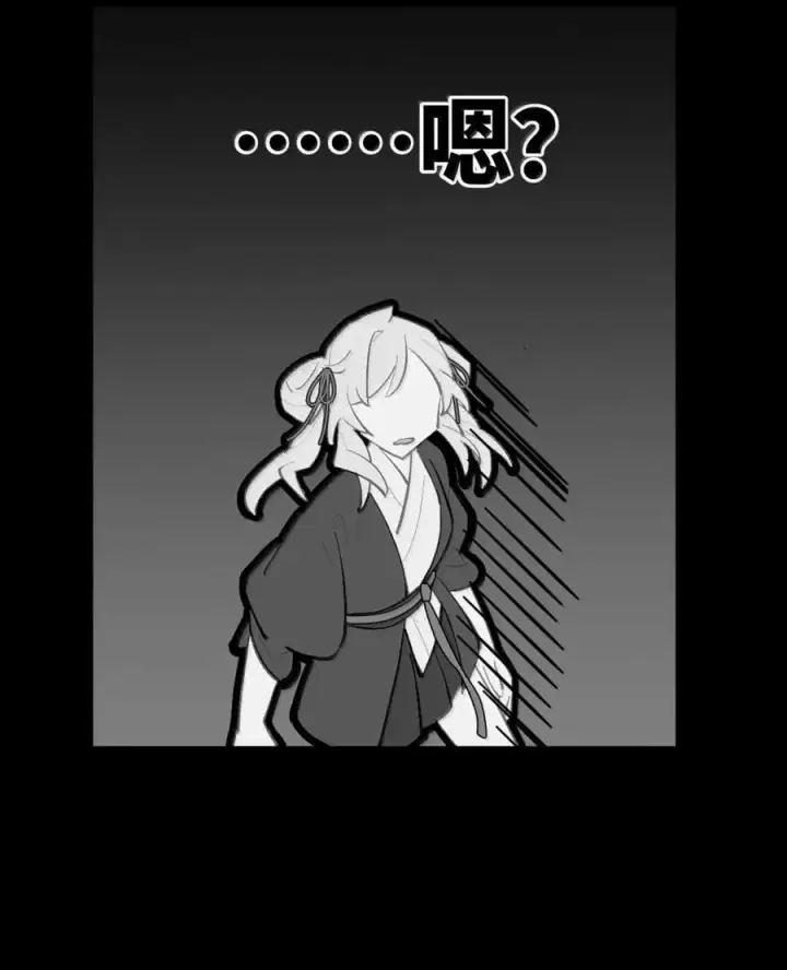 漫画《杀死男主然后成为女魔头》083 来自远方的天外音第20张图