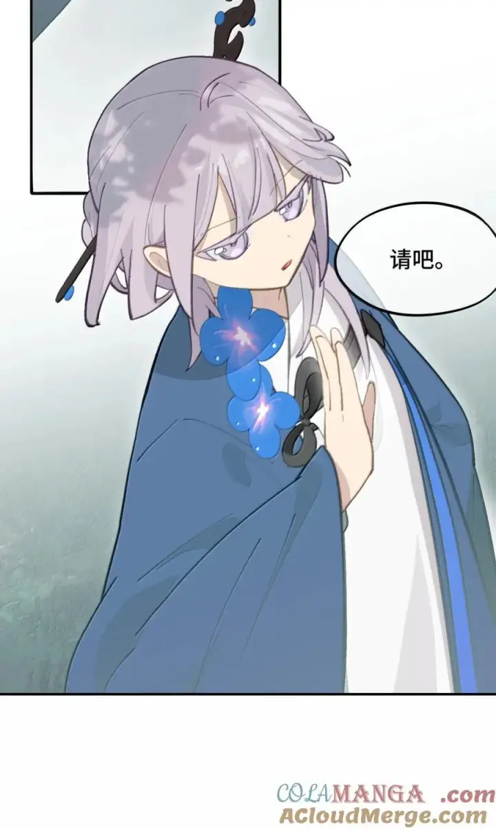 漫画《杀死男主然后成为女魔头》083 来自远方的天外音第37张图