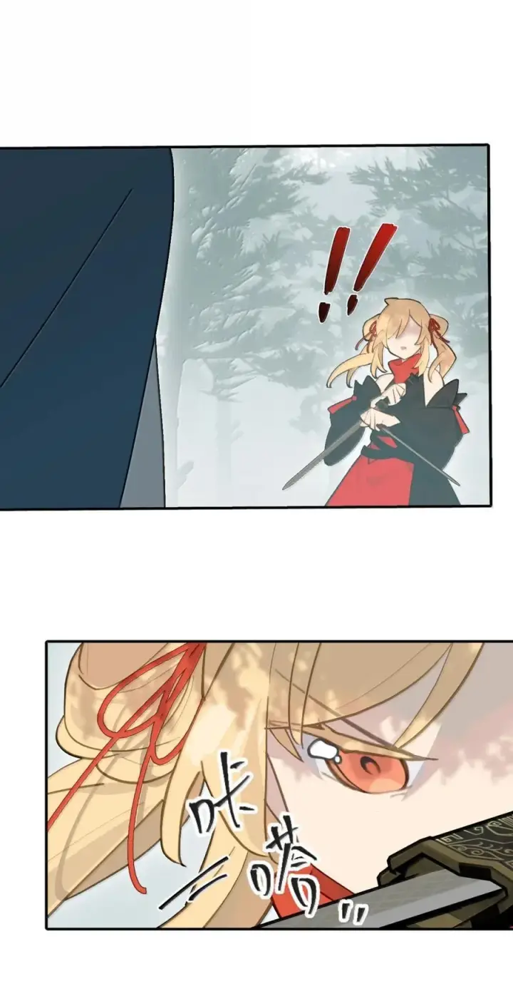 漫画《杀死男主然后成为女魔头》083 来自远方的天外音第38张图