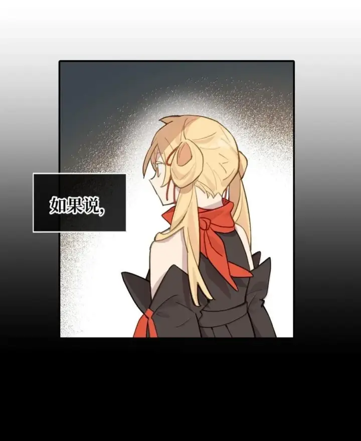 漫画《杀死男主然后成为女魔头》084 是否会有人记得我第35张图
