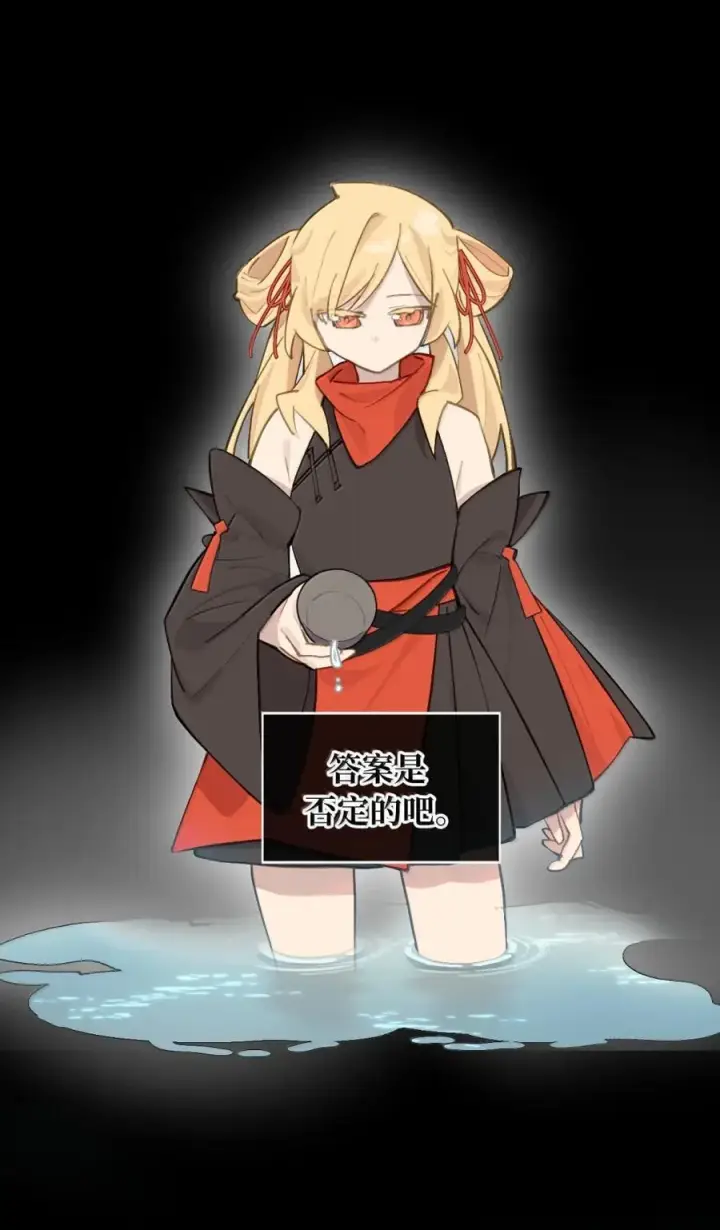 漫画《杀死男主然后成为女魔头》084 是否会有人记得我第38张图