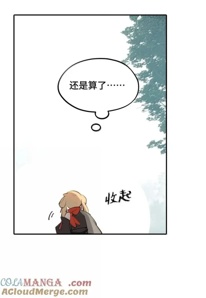 漫画《杀死男主然后成为女魔头》085 以我之名第43张图