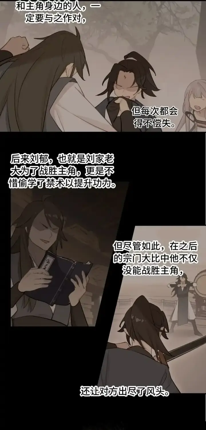 漫画《杀死男主然后成为女魔头》抽奖结果 +新特典第6张图