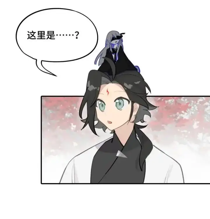 漫画《杀死男主然后成为女魔头》042 捉迷藏第8张图