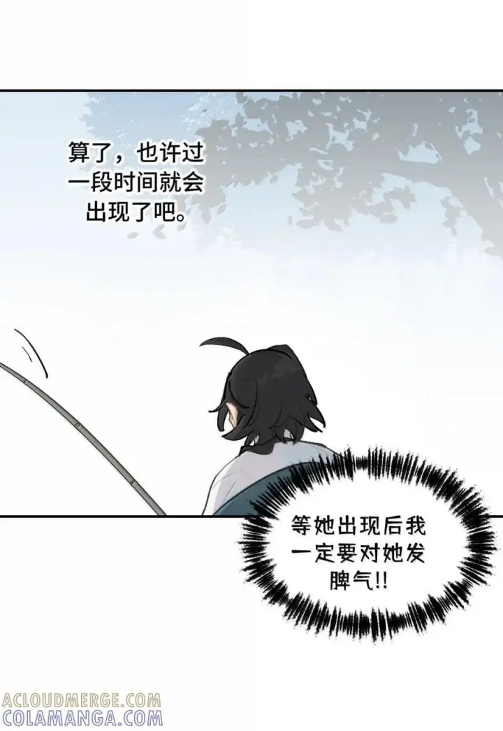 漫画《杀死男主然后成为女魔头》086 你所期望的结局第10张图