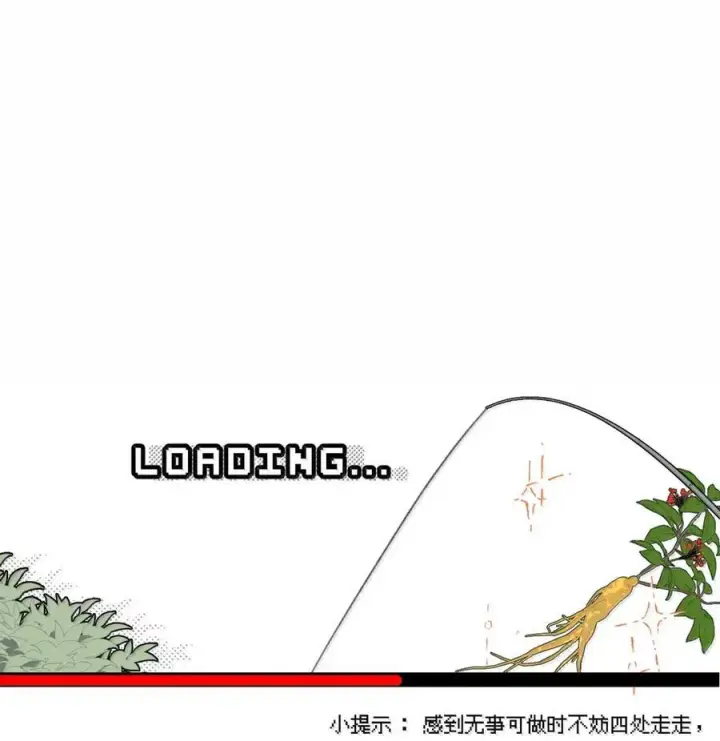 漫画《杀死男主然后成为女魔头》086 你所期望的结局第11张图