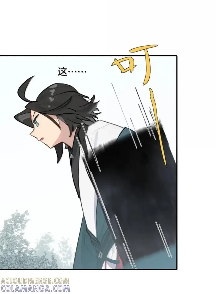 漫画《杀死男主然后成为女魔头》086 你所期望的结局第22张图