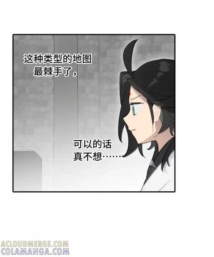 漫画《杀死男主然后成为女魔头》086 你所期望的结局第34张图