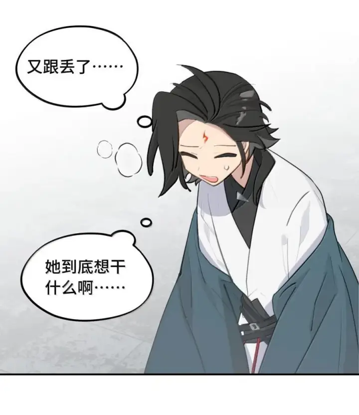 漫画《杀死男主然后成为女魔头》086 你所期望的结局第42张图