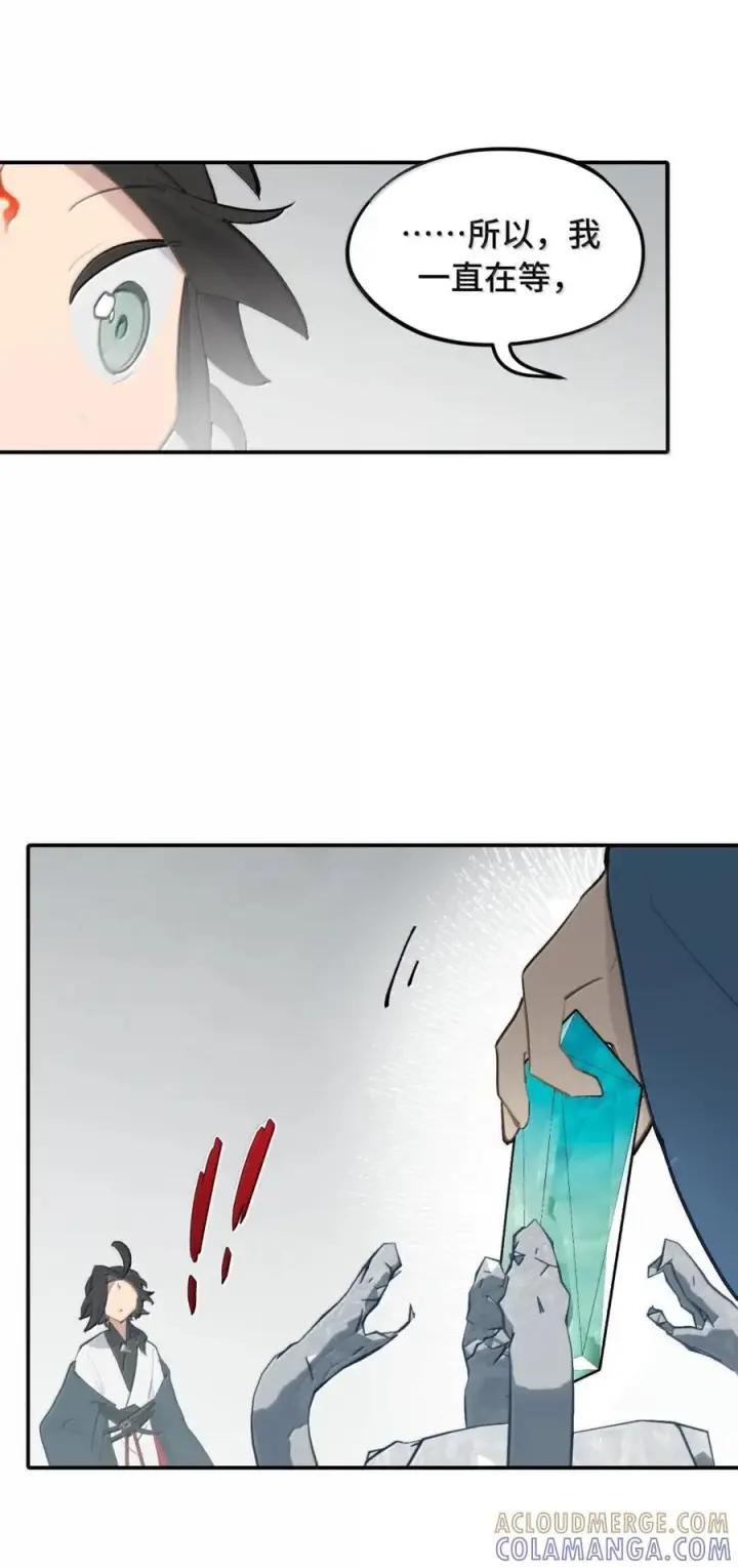 漫画《杀死男主然后成为女魔头》086 你所期望的结局第46张图