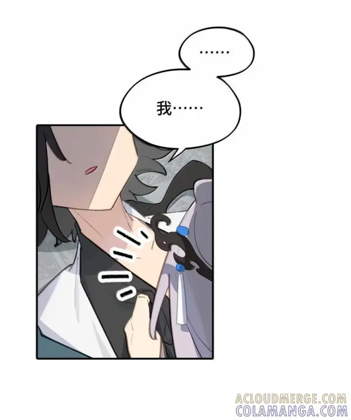 漫画《杀死男主然后成为女魔头》087 早已知晓的结局第23张图